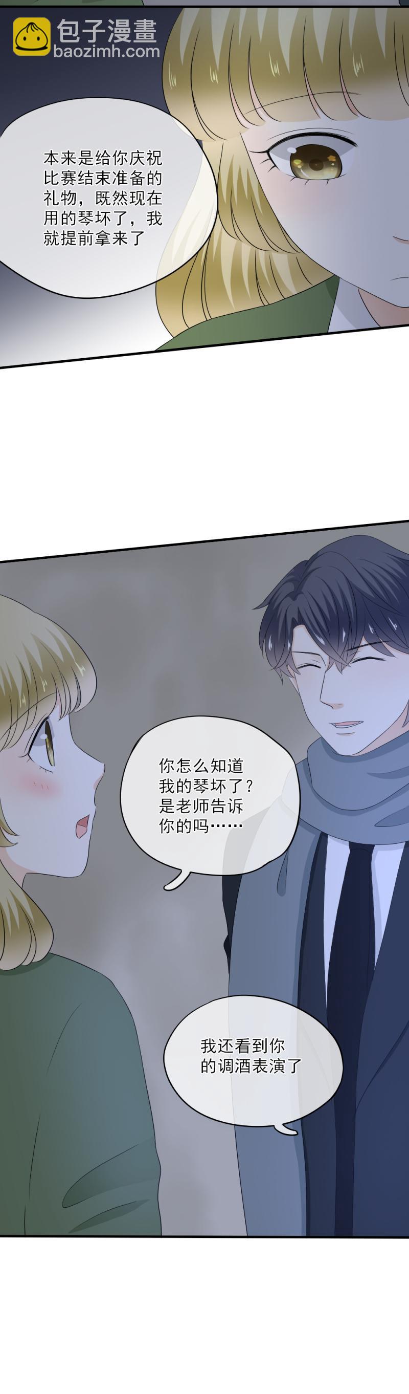 68 这样，让我压力很大-第76话