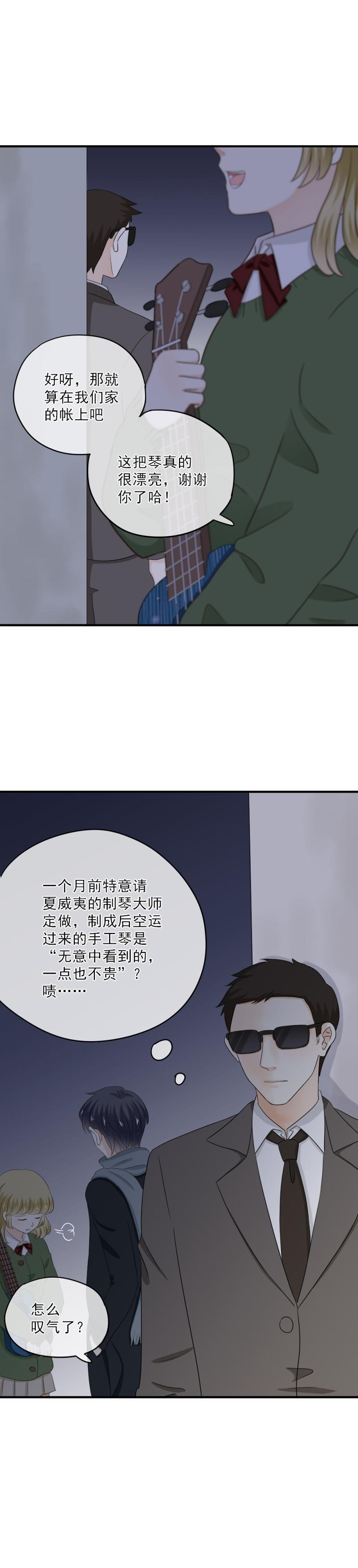 68 这样，让我压力很大-第76话