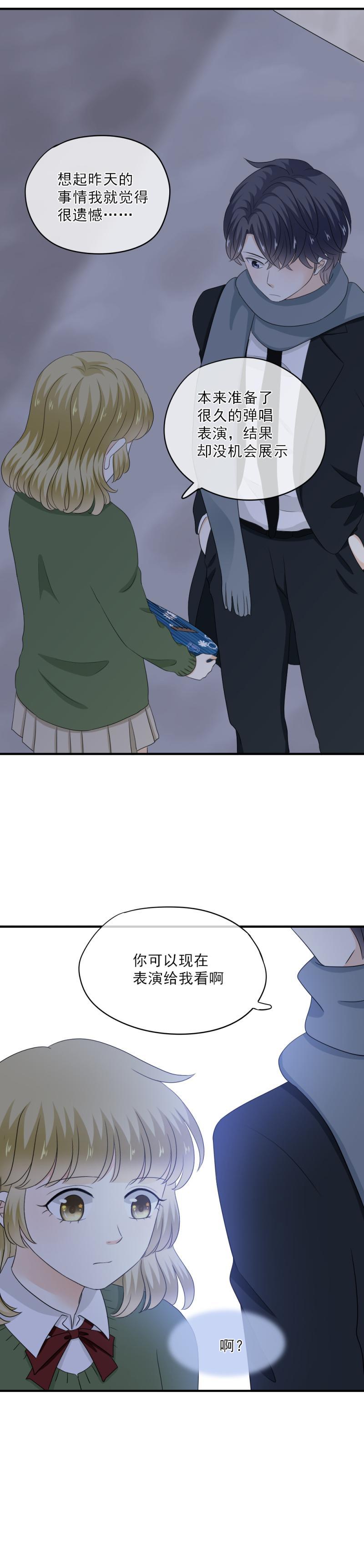 68 这样，让我压力很大-第76话