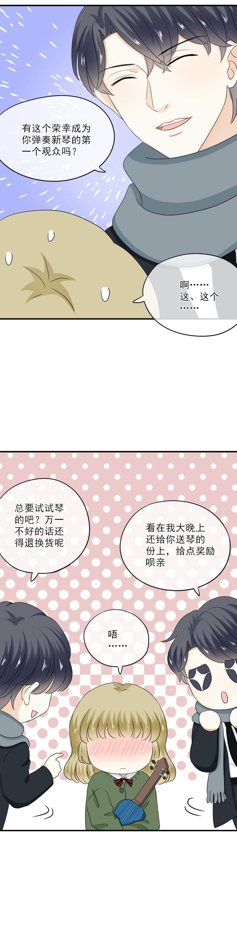 68 这样，让我压力很大-第76话