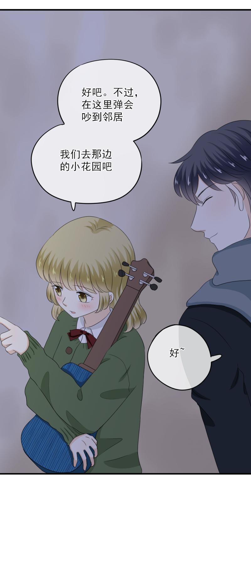 68 这样，让我压力很大-第76话