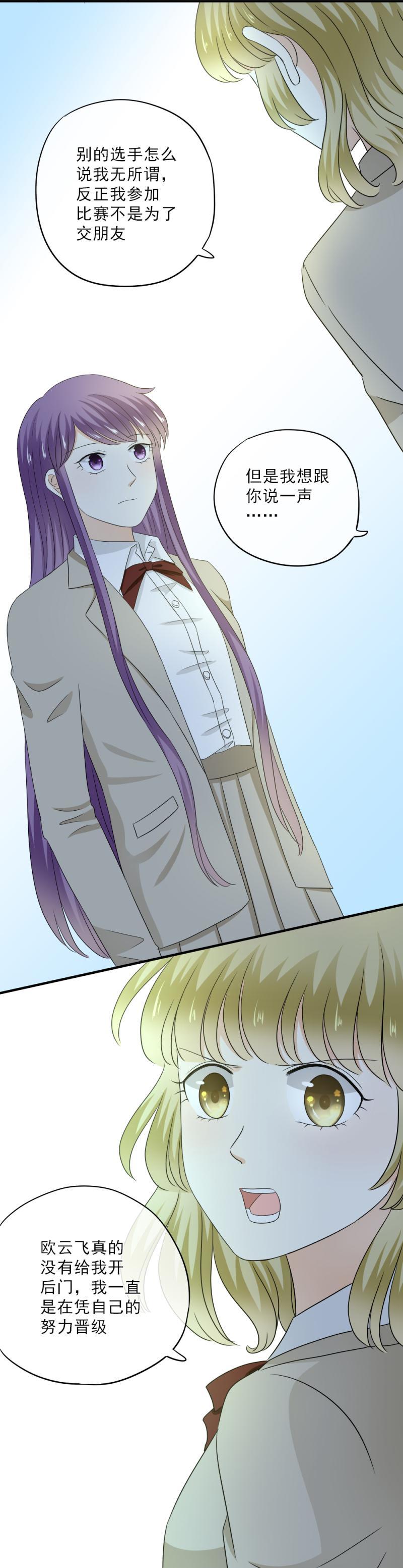 68 这样，让我压力很大-第76话