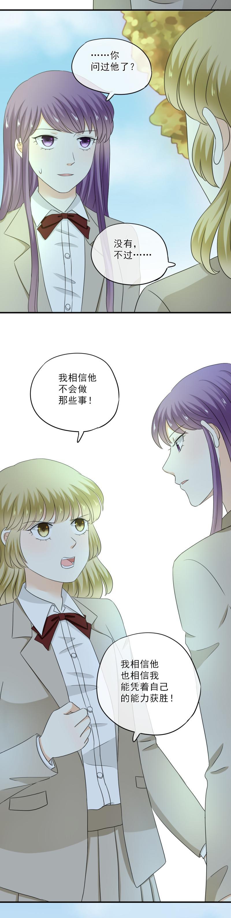 68 这样，让我压力很大-第76话