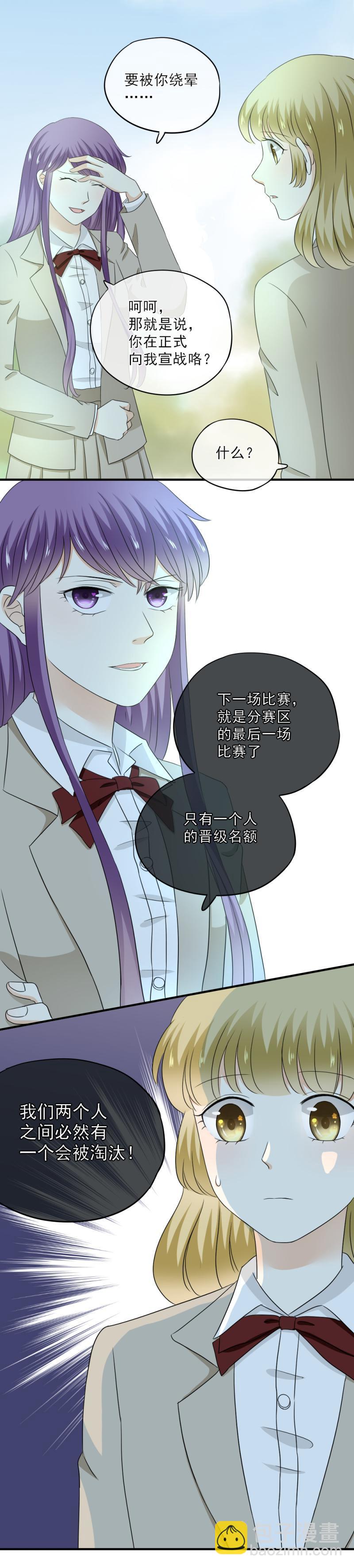 68 这样，让我压力很大-第76话