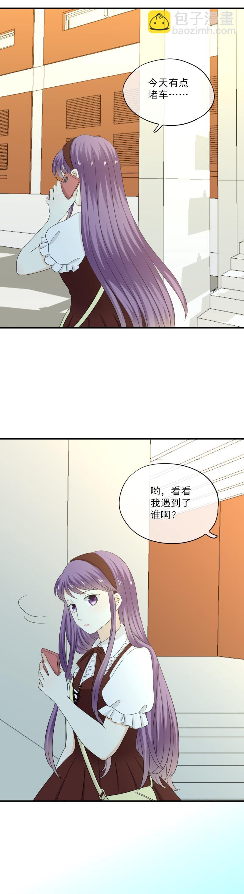 70 加油，分我一点行吗？-第78话