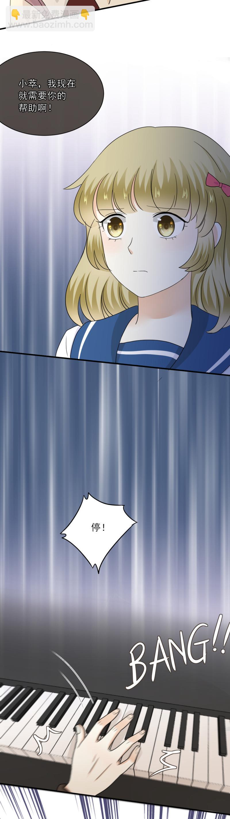 72 原来，一开始就没有我的位置-第80话