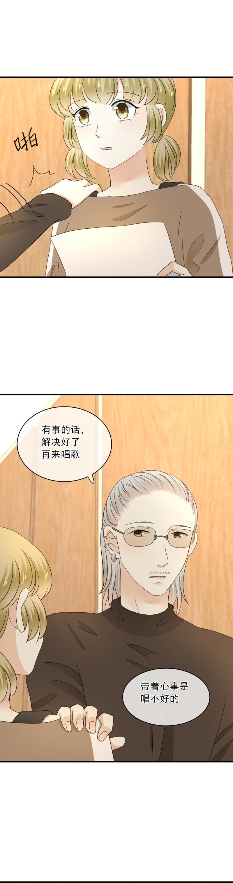 72 原来，一开始就没有我的位置-第80话