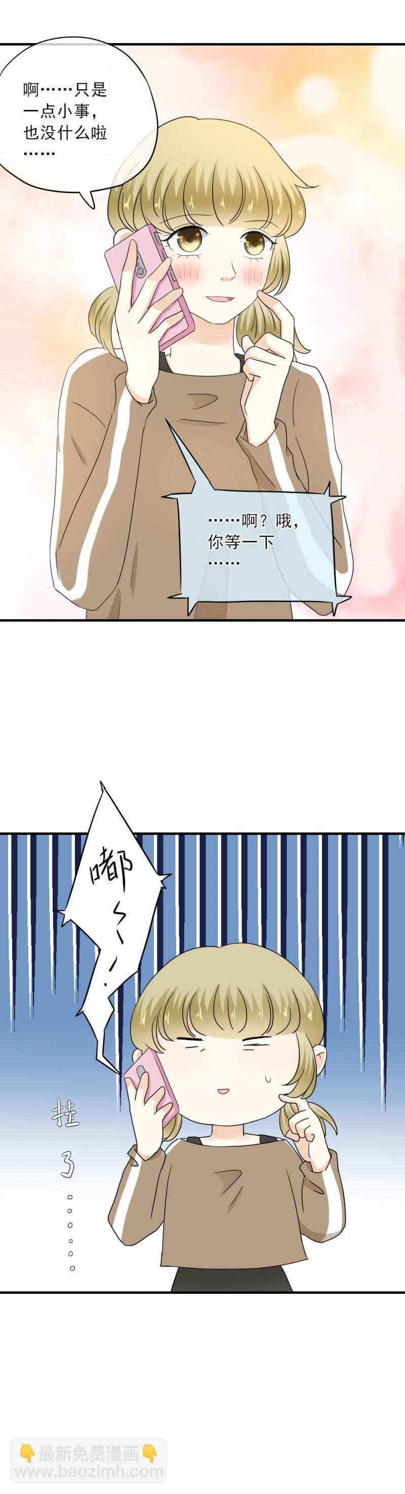 72 原来，一开始就没有我的位置-第80话