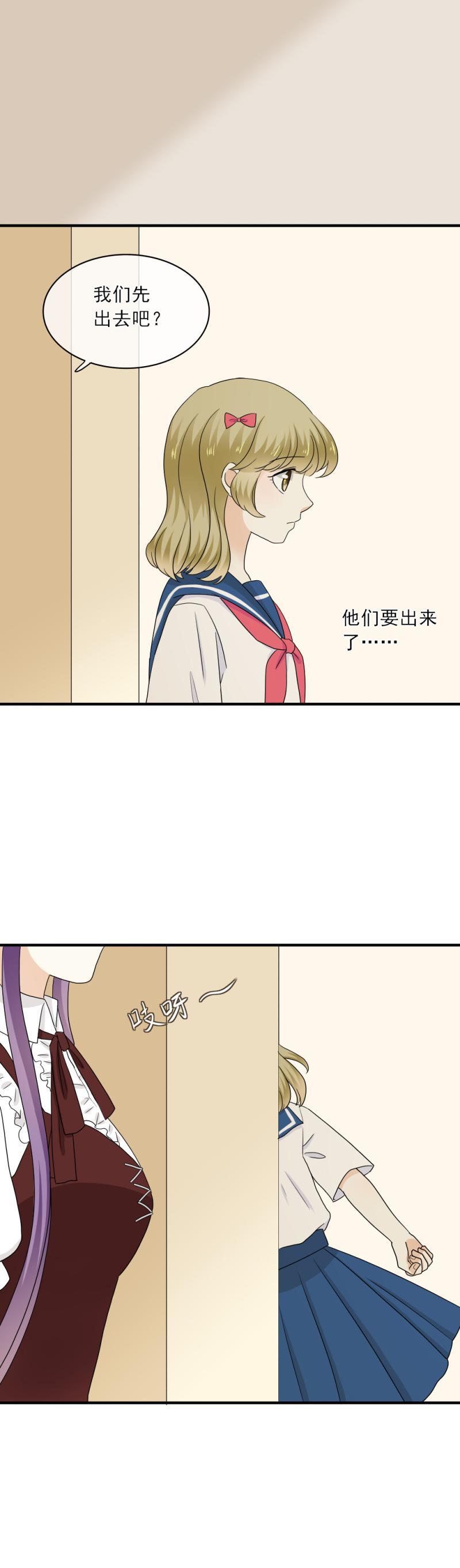 72 原来，一开始就没有我的位置-第80话