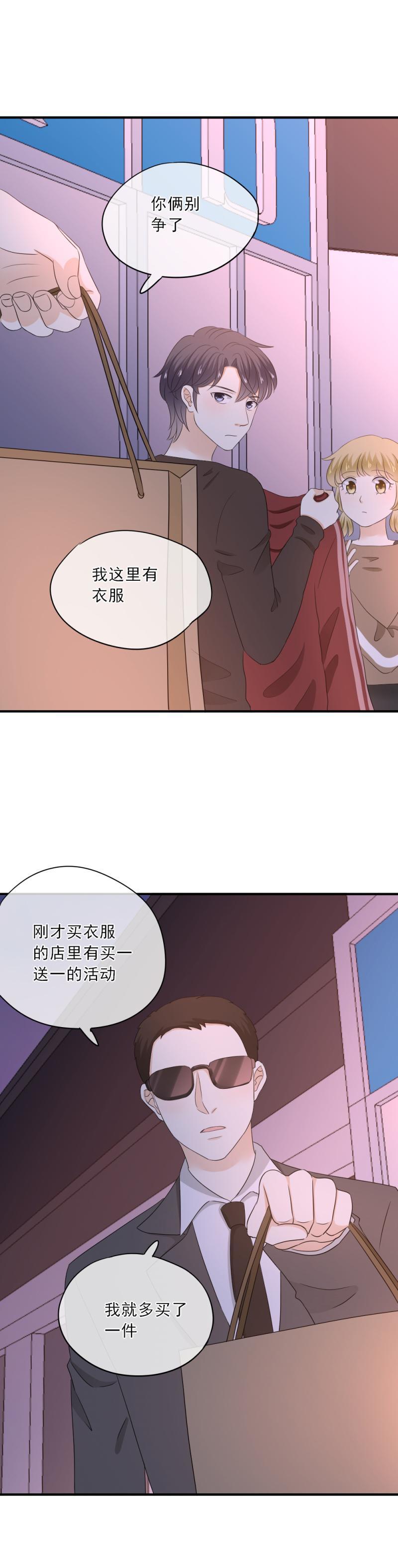 74 带你，去个地方-第82话