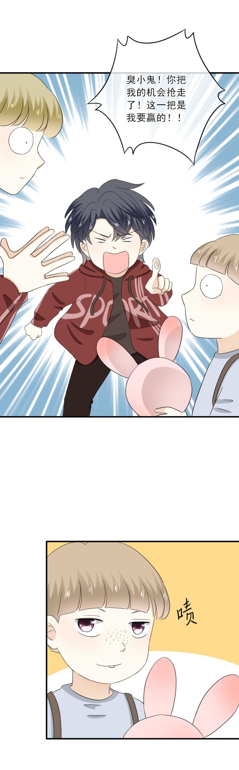 74 带你，去个地方-第82话