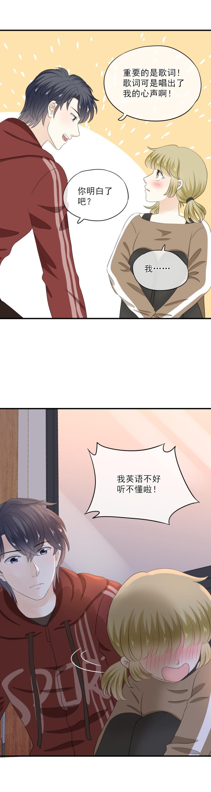 74 带你，去个地方-第82话