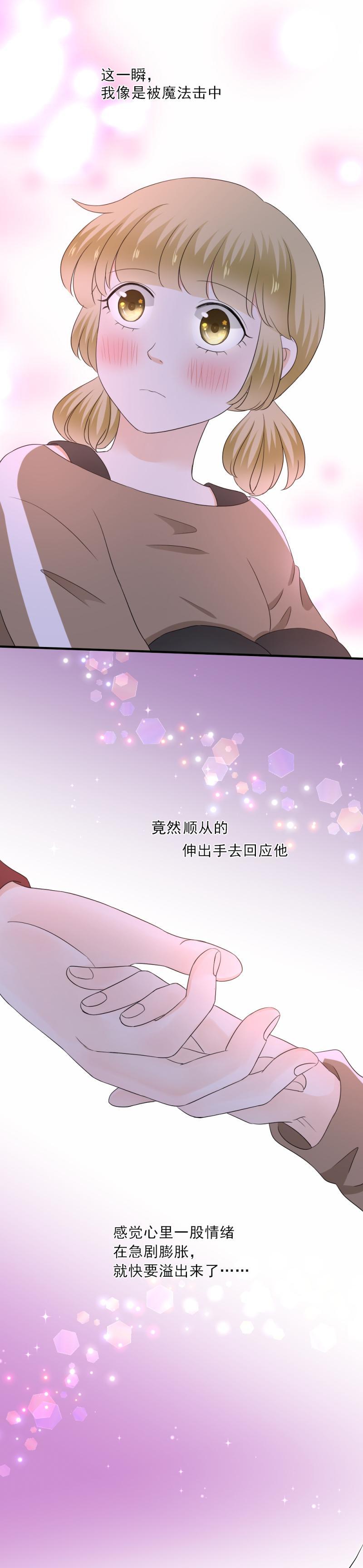 74 带你，去个地方-第82话