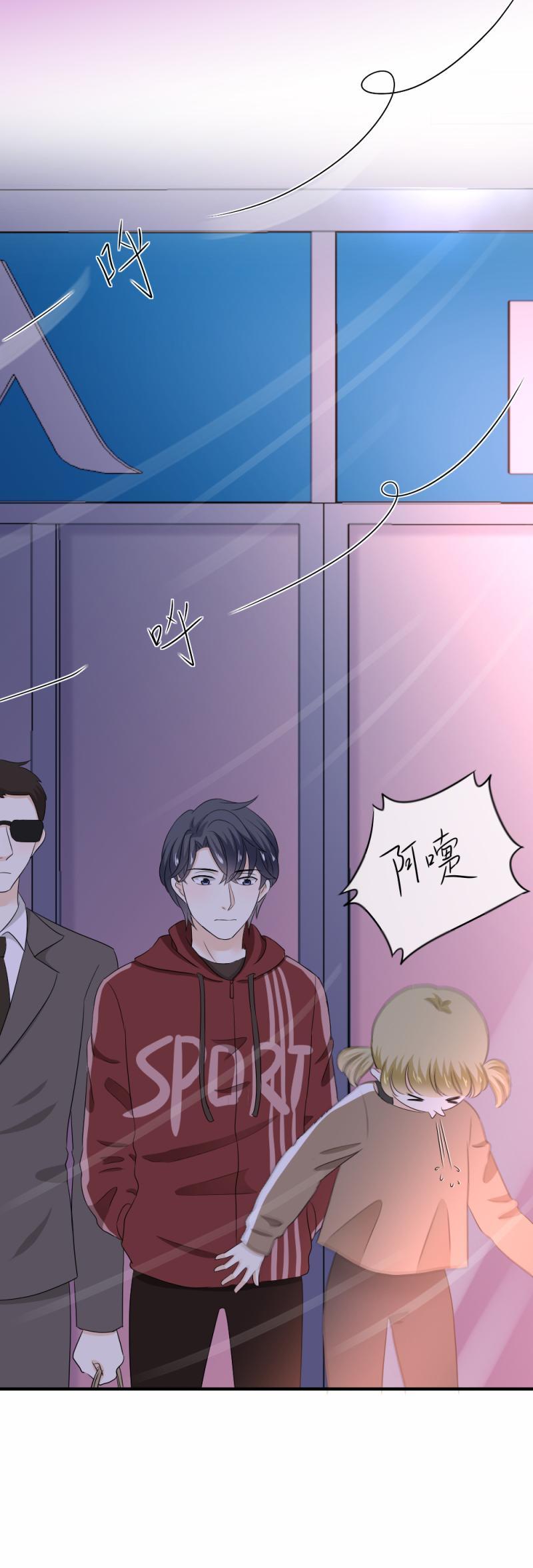 74 带你，去个地方-第82话