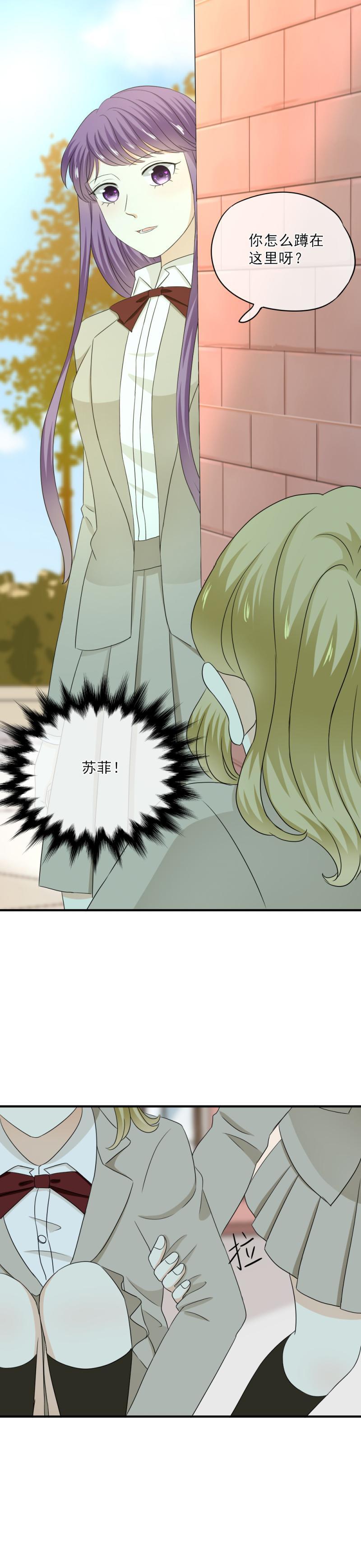 76 抱歉，不能答应你-第84话