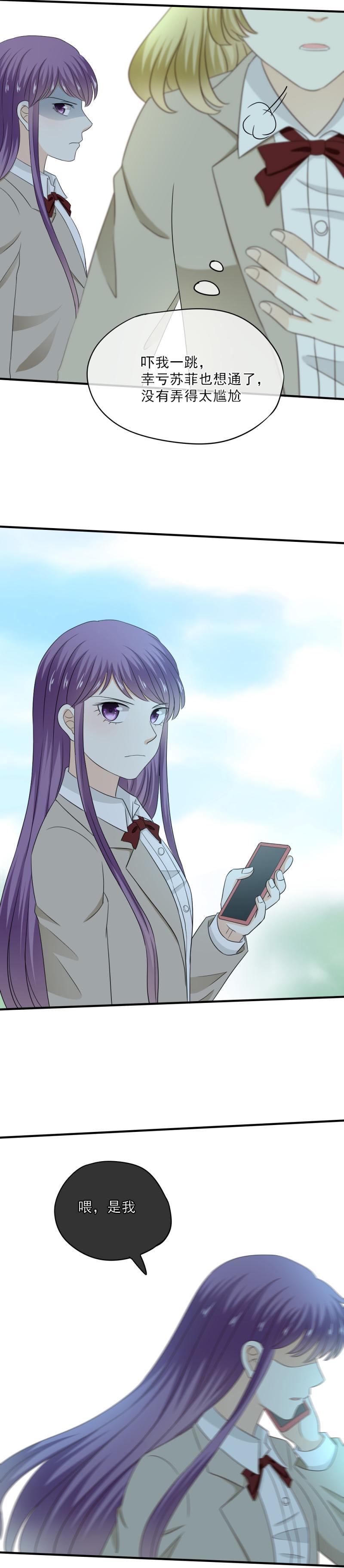 76 抱歉，不能答应你-第84话