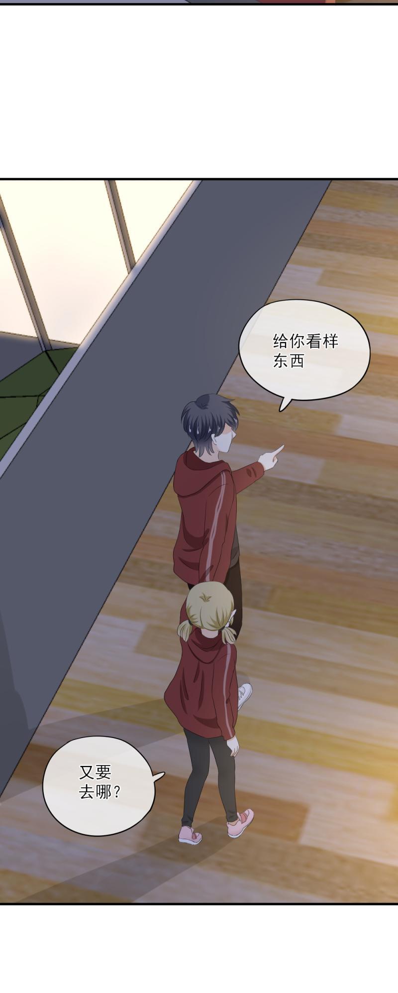 76 抱歉，不能答应你-第84话