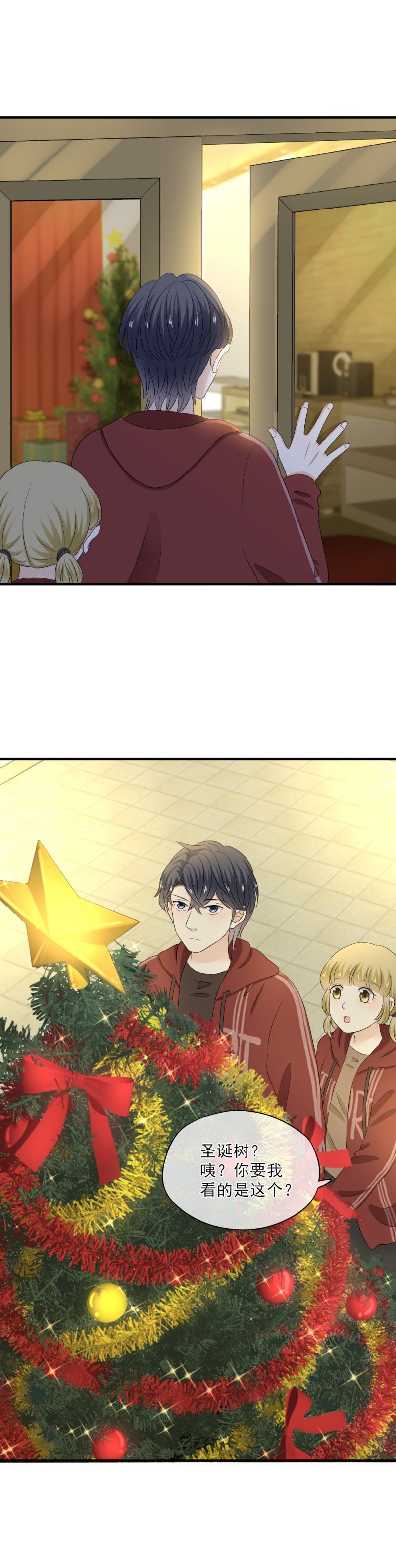 76 抱歉，不能答应你-第84话