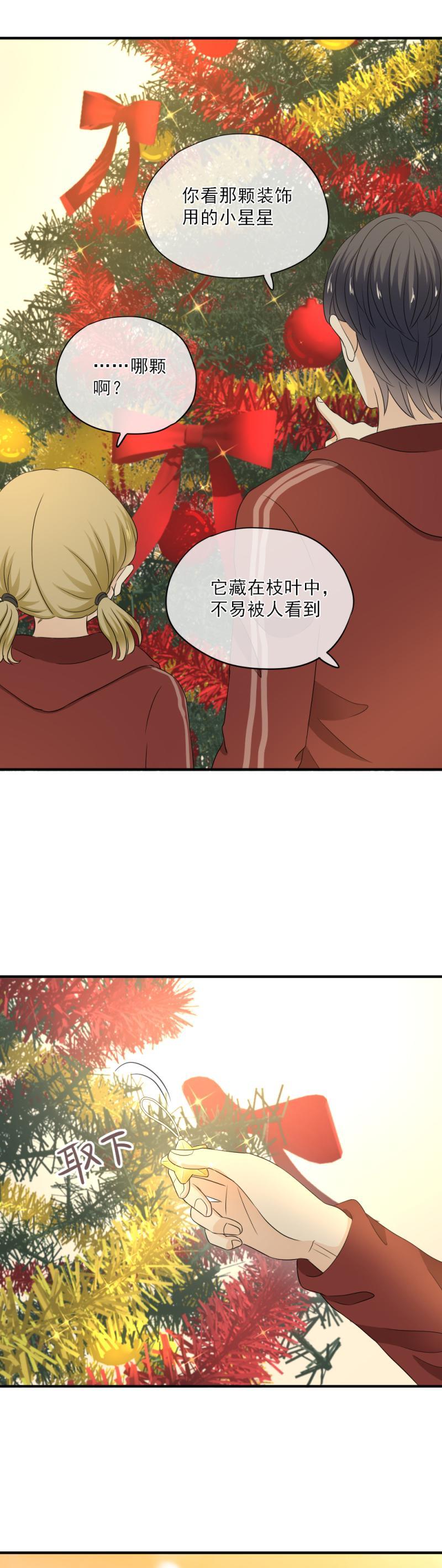 76 抱歉，不能答应你-第84话