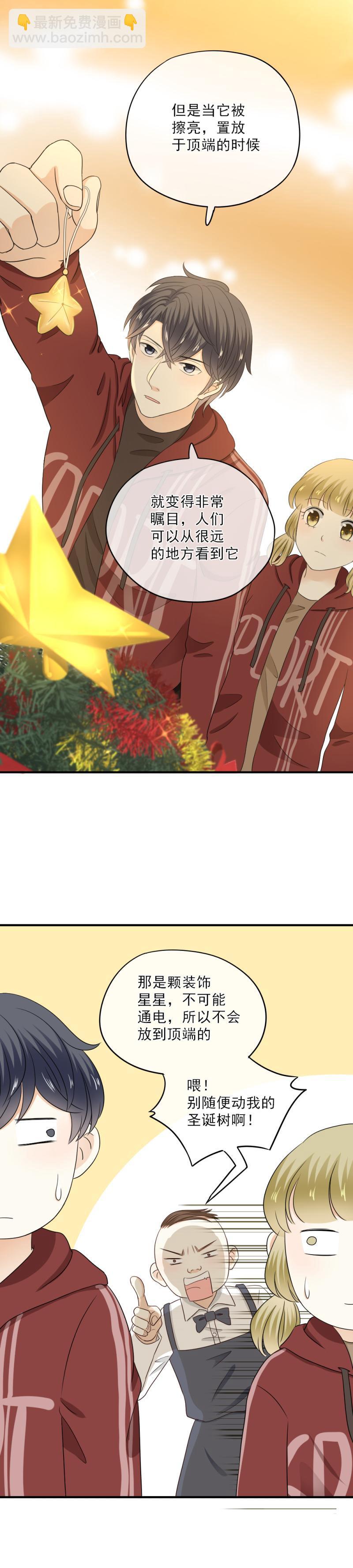 76 抱歉，不能答应你-第84话