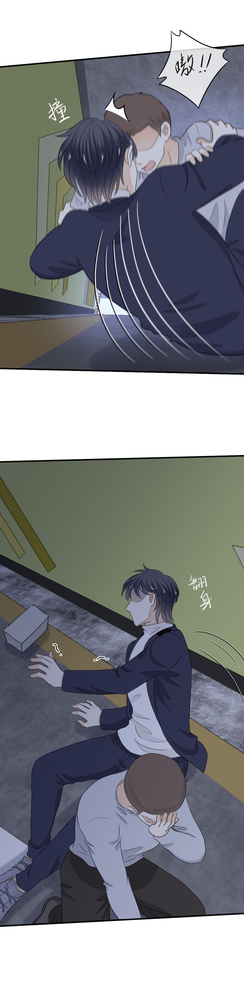 78 怎么，会变成这样？！-第86话