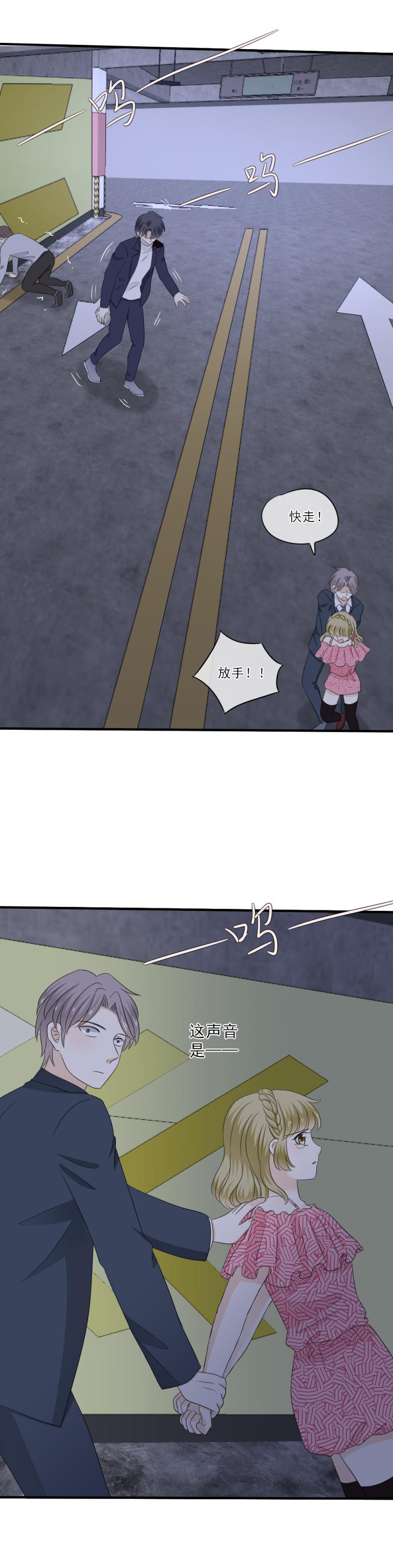 78 怎么，会变成这样？！-第86话