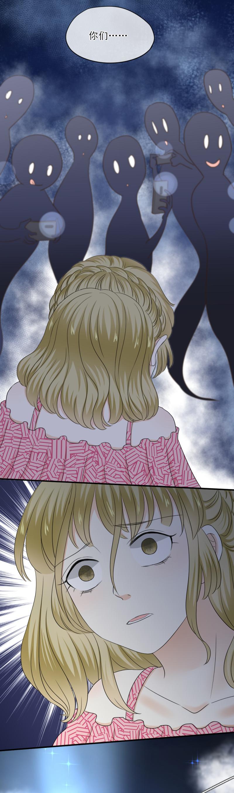 78 怎么，会变成这样？！-第86话