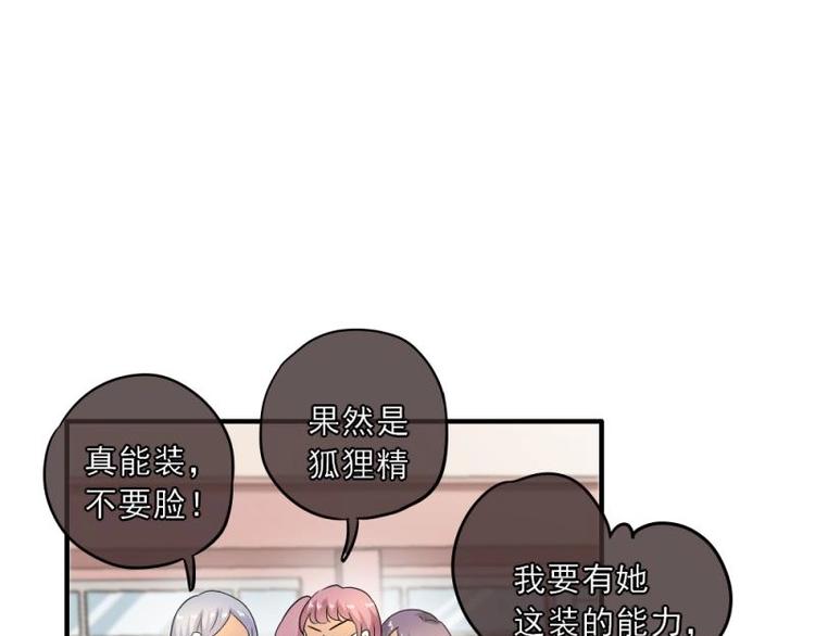 09 提醒，三角恋危机(1/3)-第10话