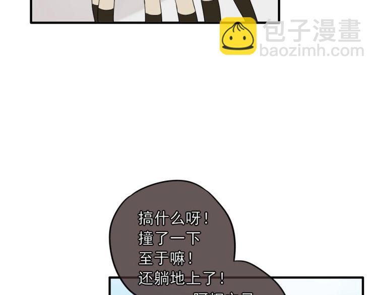 09 提醒，三角恋危机(1/3)-第10话