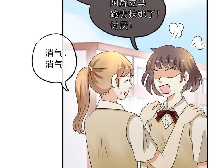 09 提醒，三角恋危机(1/3)-第10话