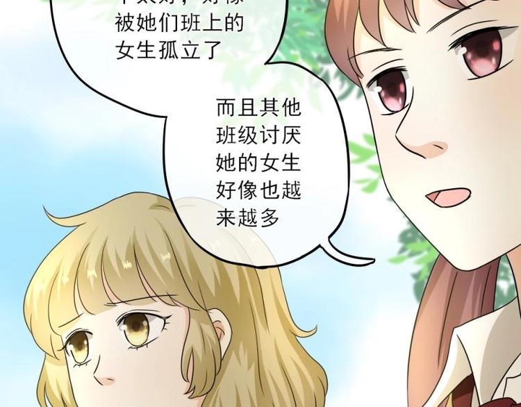 09 提醒，三角恋危机(1/3)-第10话