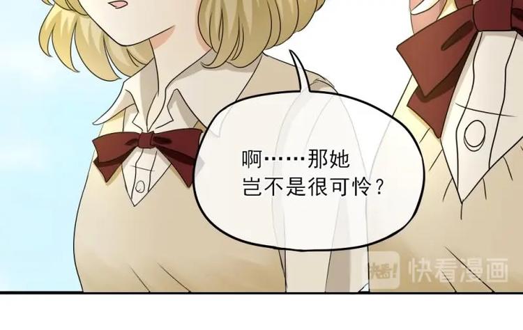 09 提醒，三角恋危机(1/3)-第10话