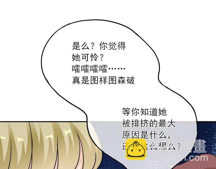 09 提醒，三角恋危机(1/3)-第10话