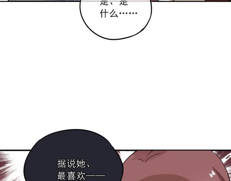 09 提醒，三角恋危机(1/3)-第10话