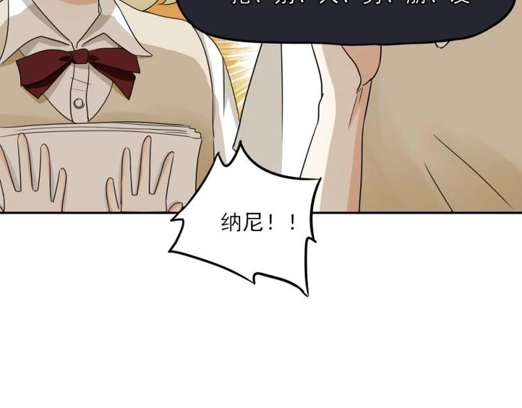 09 提醒，三角恋危机(1/3)-第10话