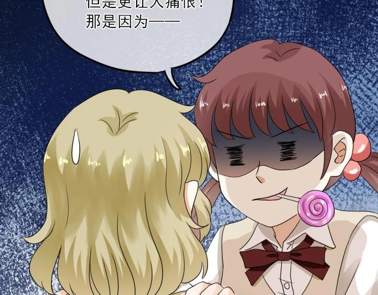 09 提醒，三角恋危机(1/3)-第10话