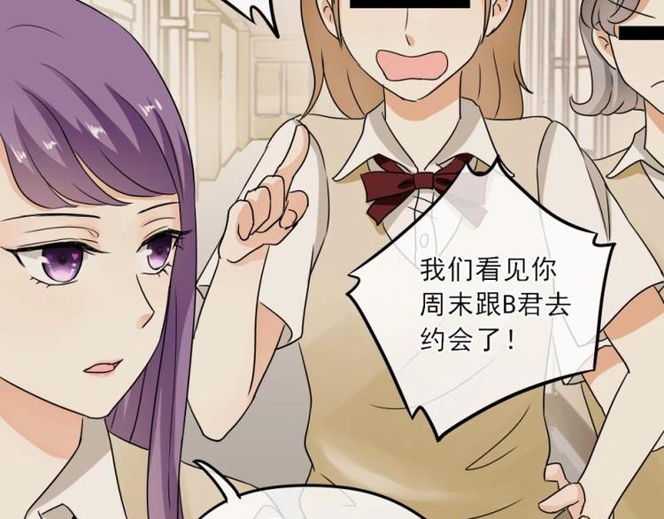 09 提醒，三角恋危机(1/3)-第10话