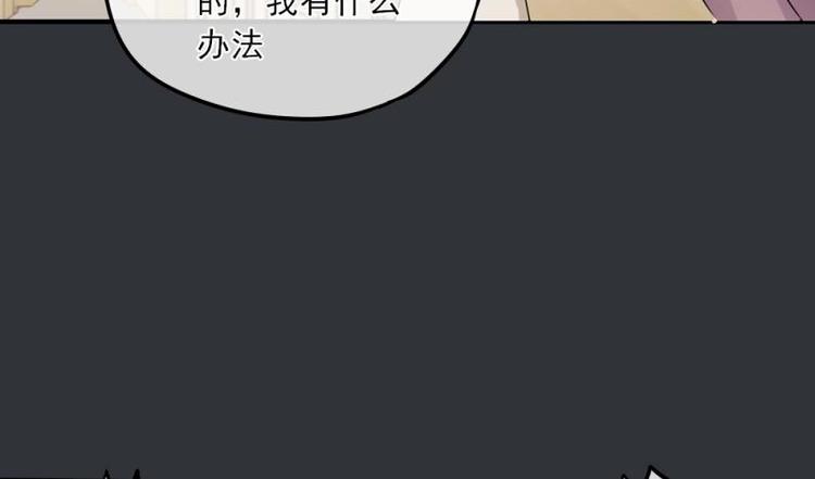 09 提醒，三角恋危机(1/3)-第10话