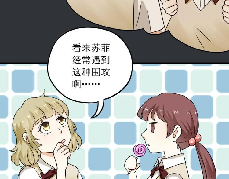 09 提醒，三角恋危机(1/3)-第10话