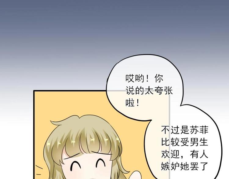 09 提醒，三角恋危机(1/3)-第10话