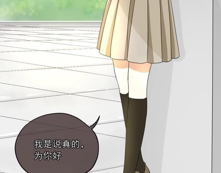 09 提醒，三角恋危机(1/3)-第10话