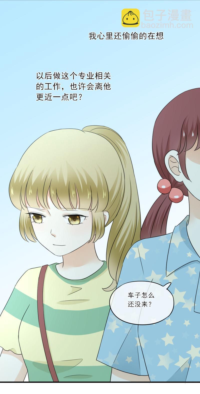 80 换我，来找你吧-第88话