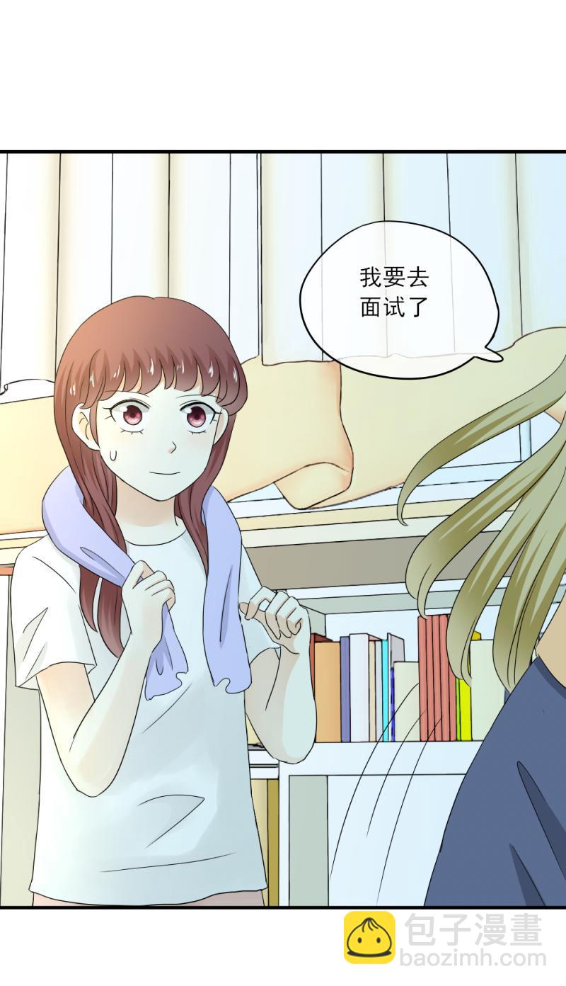 80 换我，来找你吧-第88话