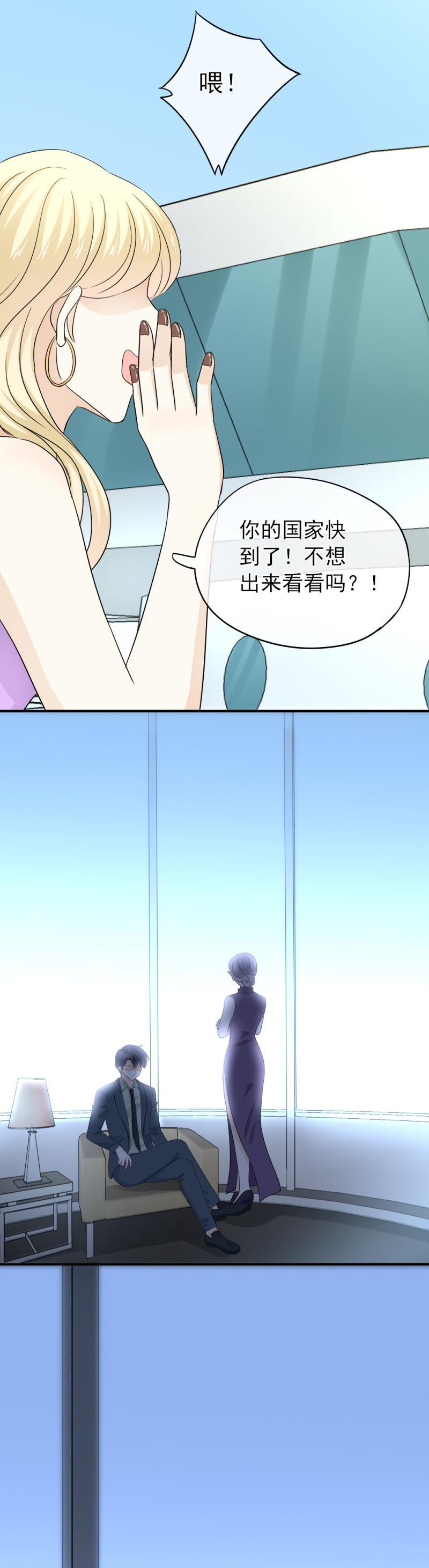 80 换我，来找你吧-第88话