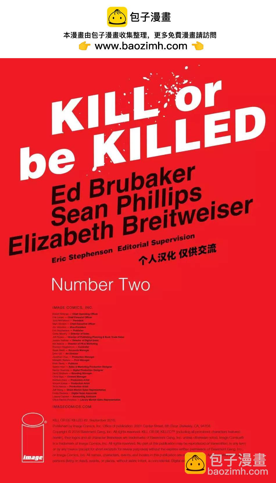 Kill or be Killed - 第02卷 - 2
