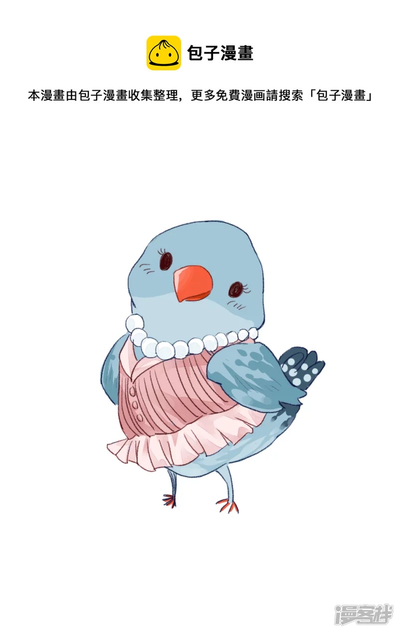 新登场人物-第14话