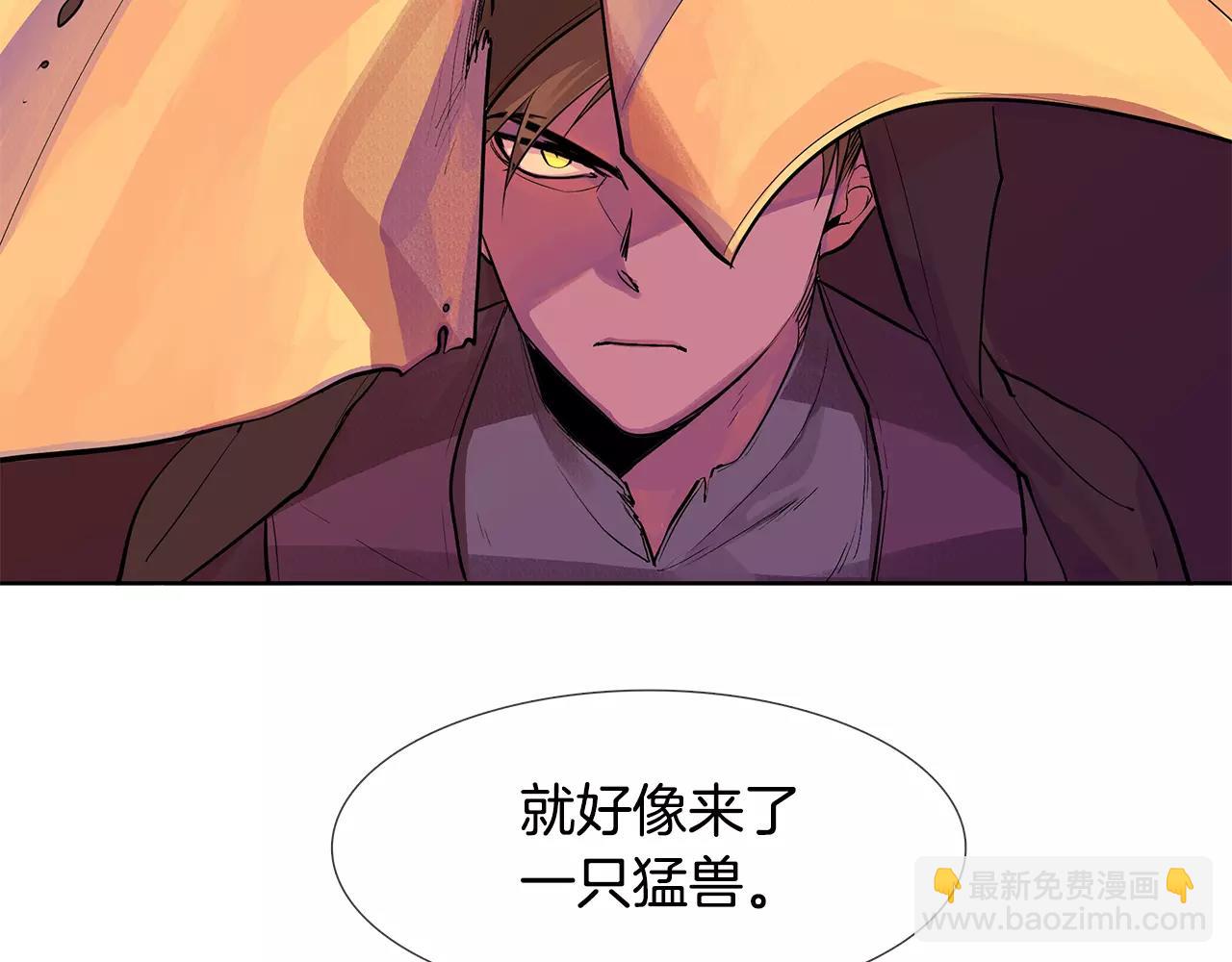 第1话 市井皇子(1/2)-第2话