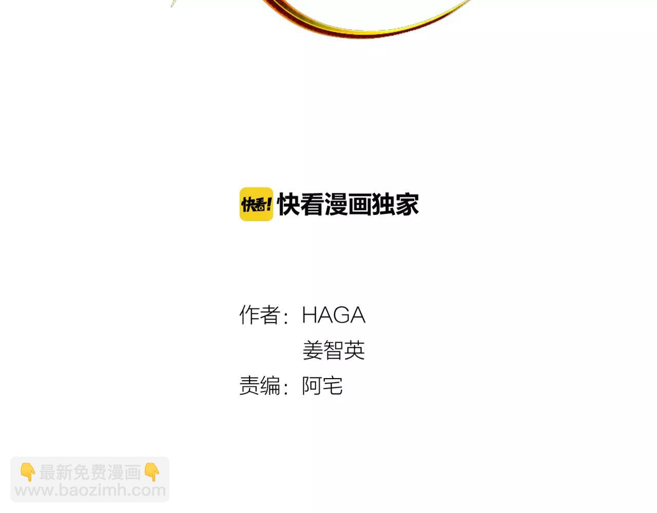 第1话 市井皇子(1/2)-第2话