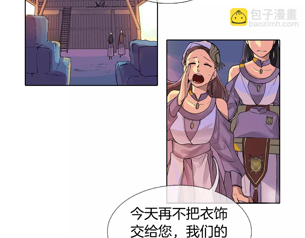 第1话 市井皇子(1/2)-第2话