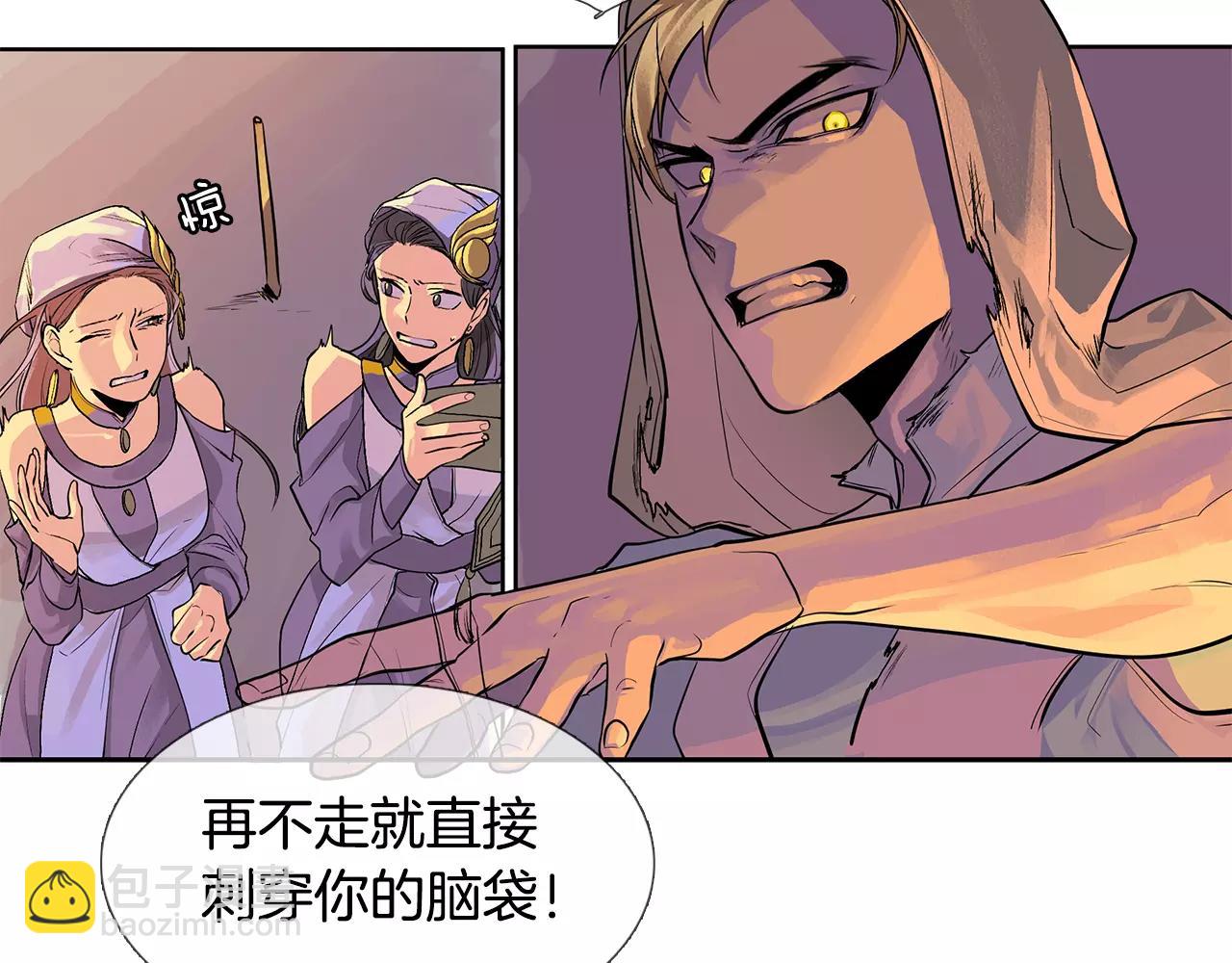 第1话 市井皇子(1/2)-第2话